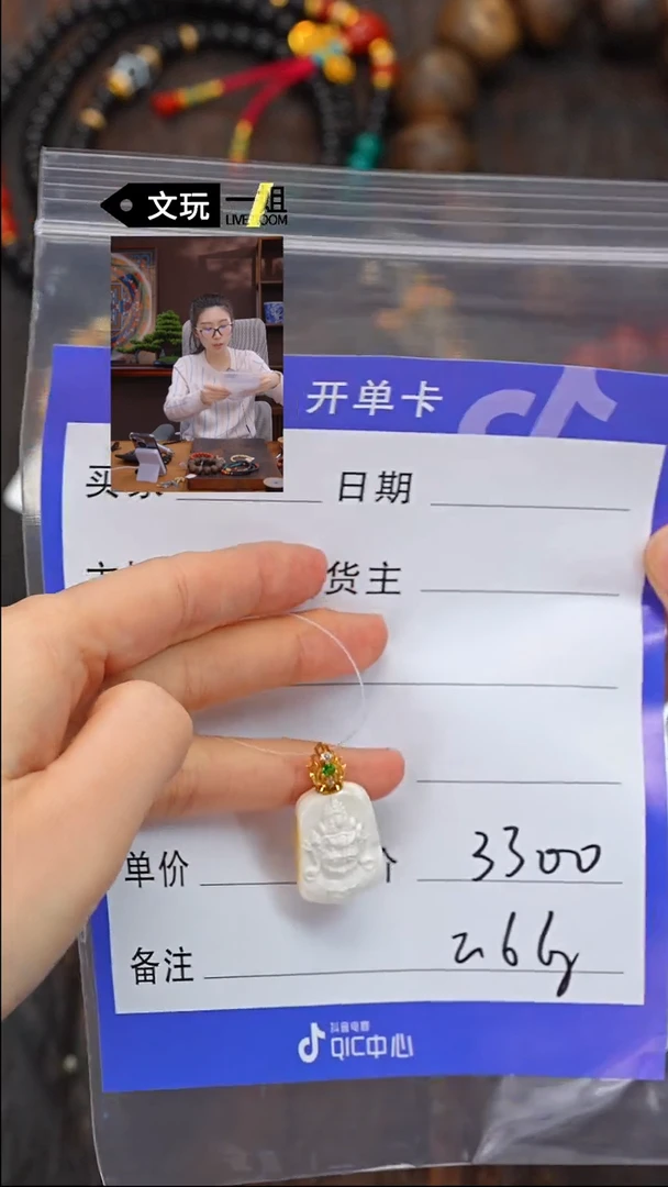 【闪购商品】蜜蜡珠宝奇石18K金镶嵌蜜蜡