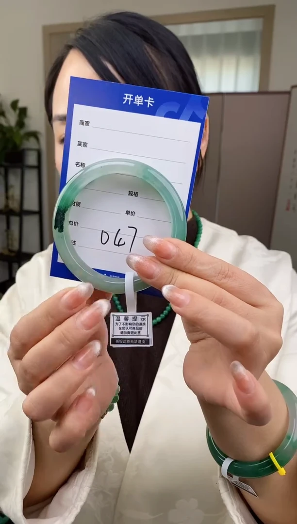 【闪购商品】石英质玉手镯未镶嵌047