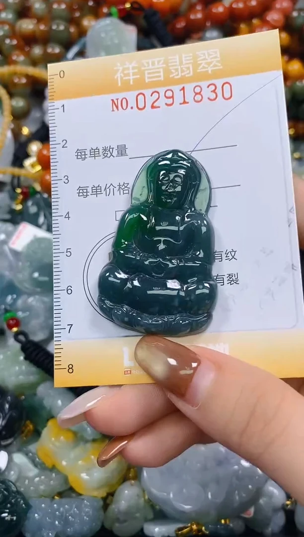 颈饰未镶嵌翡翠闪购0291830