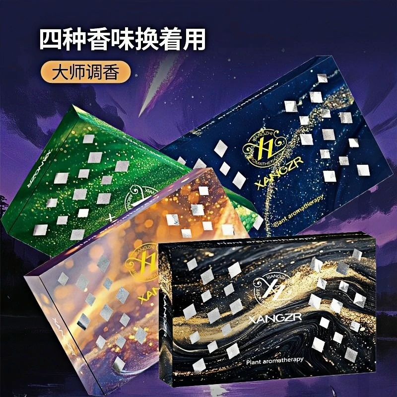 车载香膏香薰固体香膏大容量持久淡香除车内异味香盒