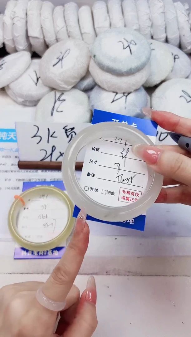 石英质玉手镯未镶嵌294-财气镯-圈口57