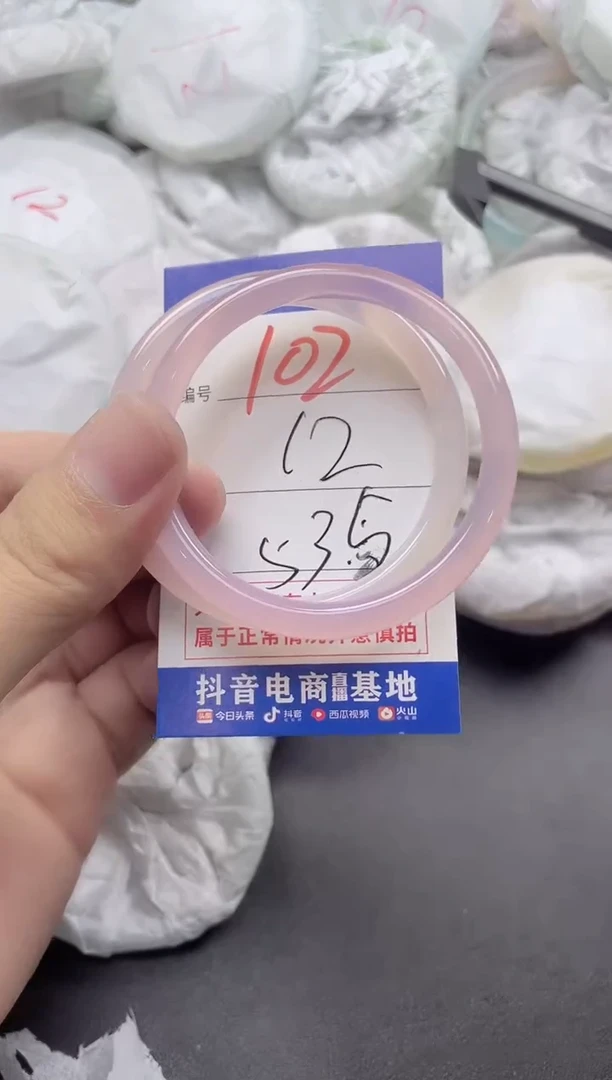 【闪购商品】玛瑙/玉髓手镯未镶嵌131