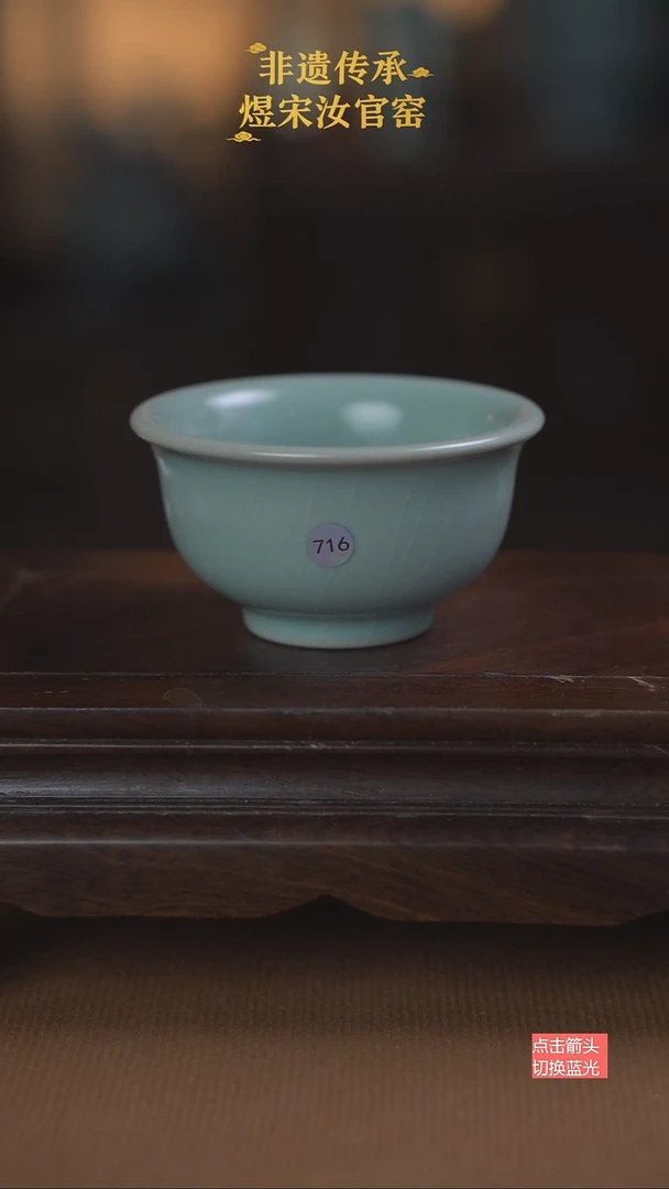 奇*716微瑕厚压手