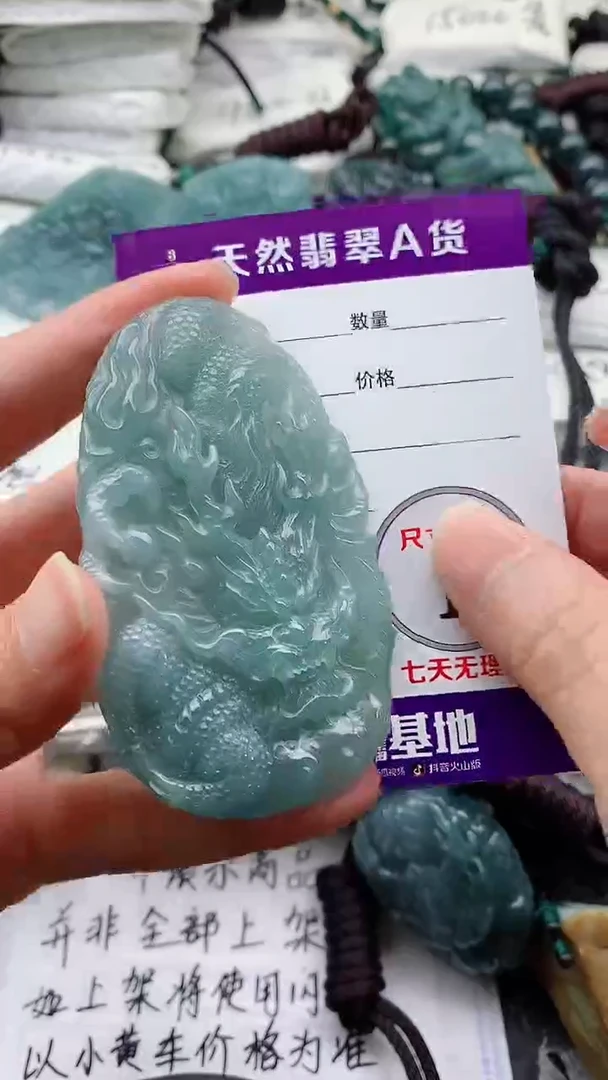 翡翠未镶嵌颈饰8