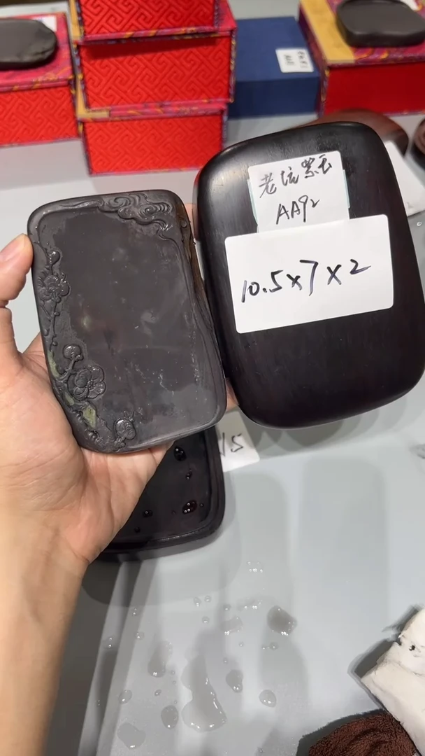 79号 CZH老坑紫玉系列AA92 天青