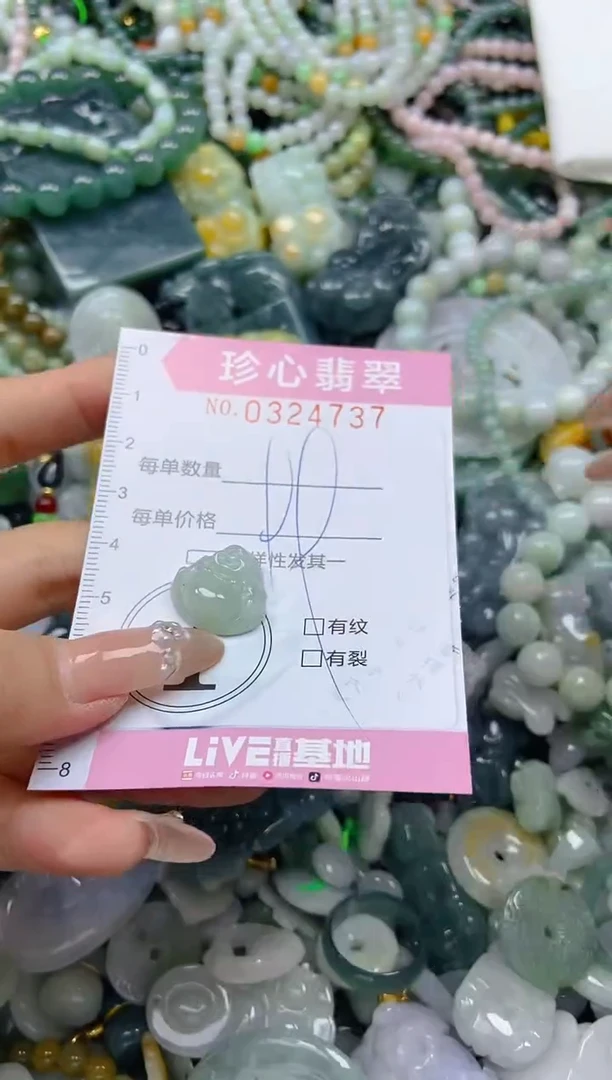 颈饰未镶嵌翡翠闪购0324737