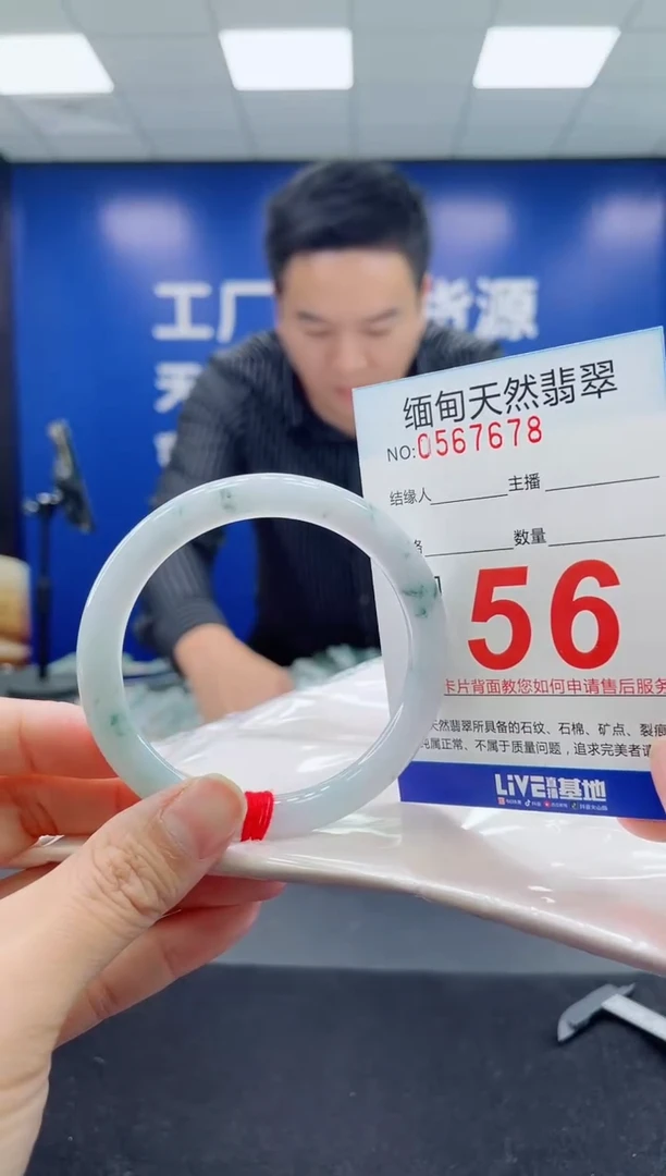 未镶嵌手镯翡翠天然翡翠手镯