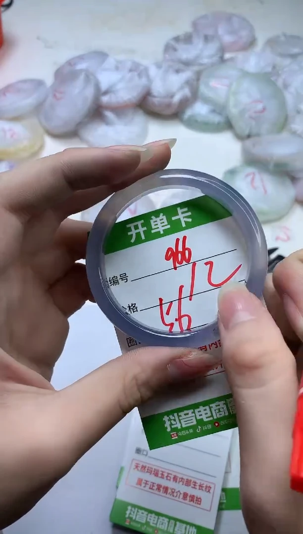 【闪购商品】玛瑙/玉髓手镯未镶嵌966