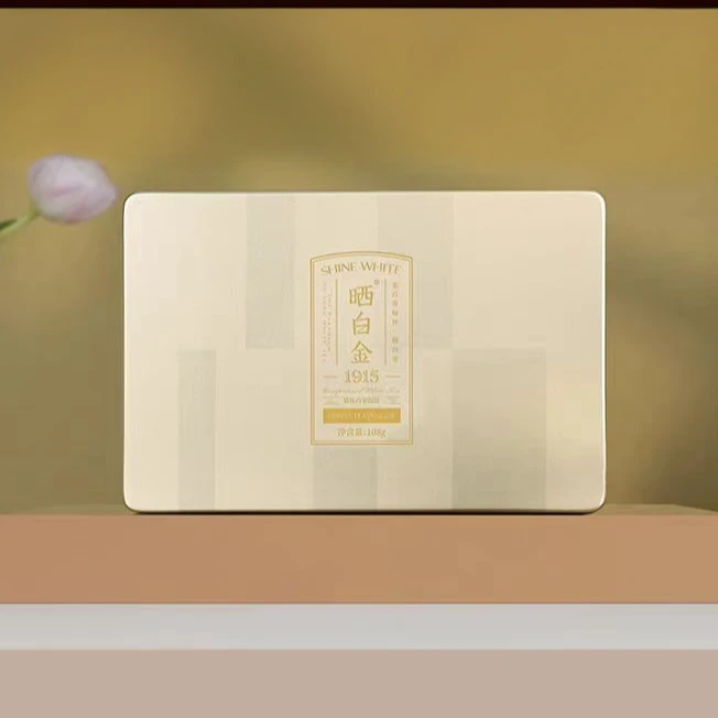 品品香白茶【晒白金1915精品版紧压白毫银针】