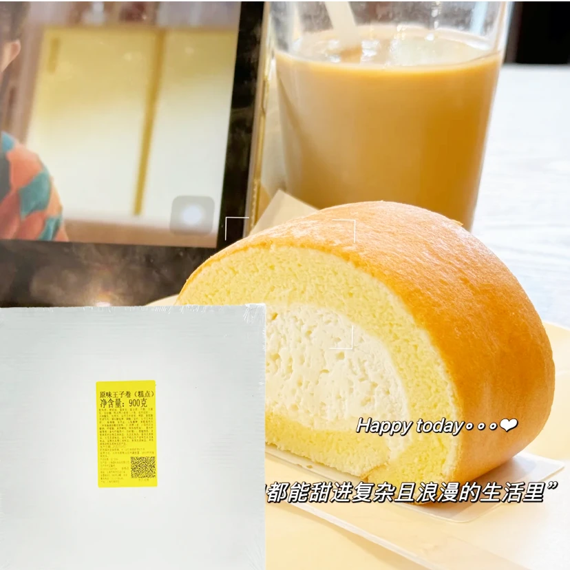 【25年9月3】顺丰 1盒*900g 原味王子卷 奶油奶酪瑞士卷