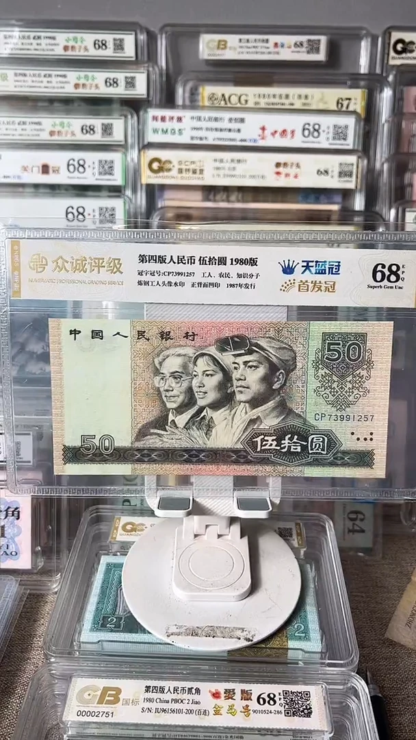 照*8050首发冠73991257包邮