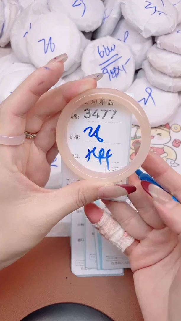 【闪购商品】玛瑙/玉髓手镯未镶嵌3477