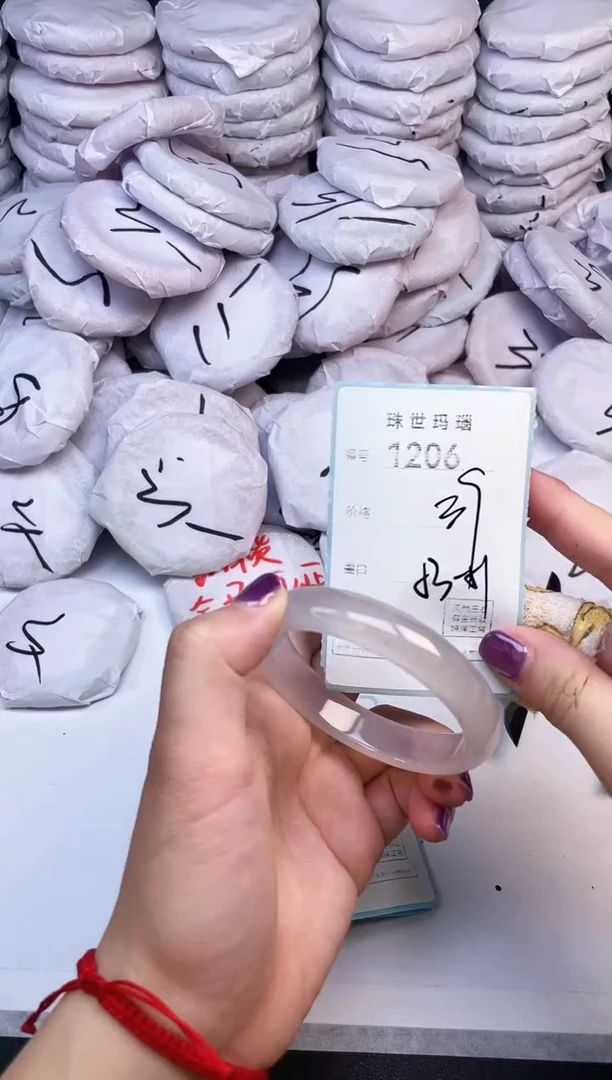 手镯玛瑙/玉髓未镶嵌1206