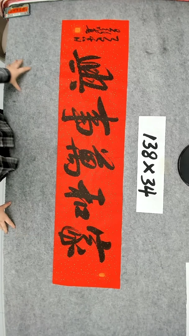 书法吕老师书法作品
