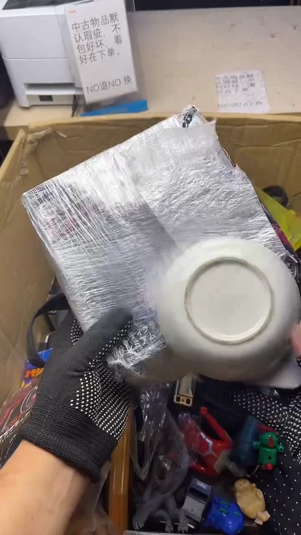 尹**哥二手商品不退不换