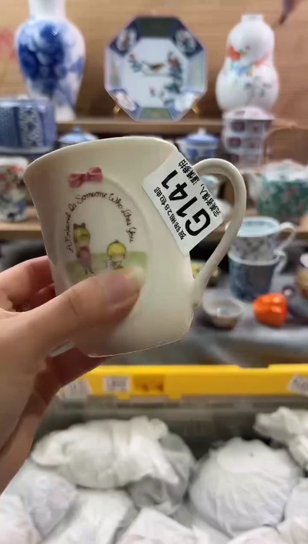 瓷片---------G141