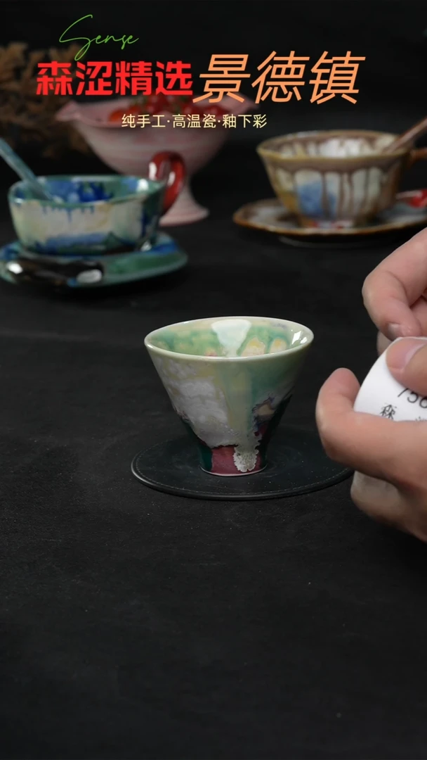 设计师款景德镇森涩手创陶瓷（食品级）754