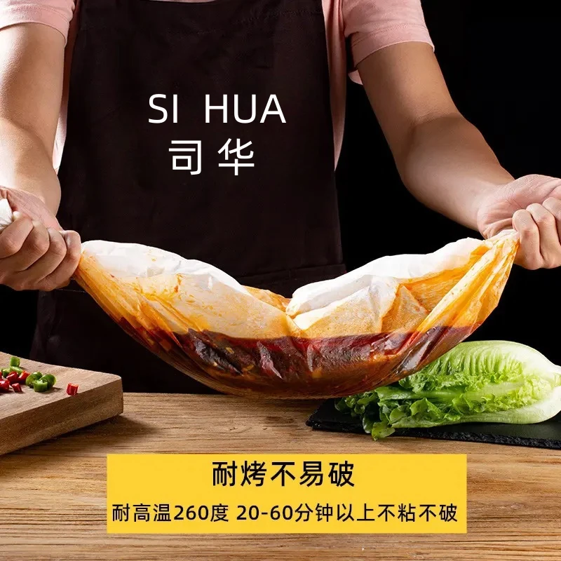 纸包鱼加厚商用42克纸包鱼专用纸烤鱼纸不易破家用包鱼烤鱼油纸