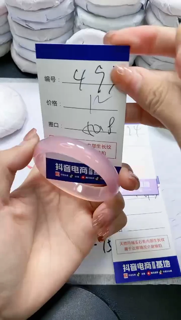 未镶嵌手镯玛瑙/玉髓493