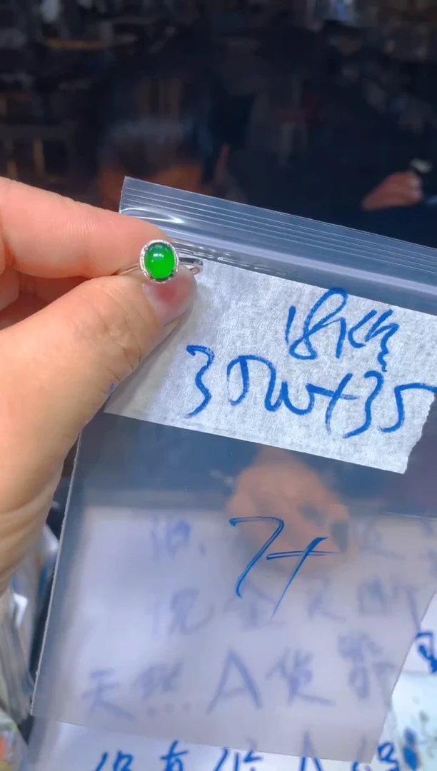 【闪购商品】定制翡翠18K金镶嵌72定制翡翠多样性发货（发其一）