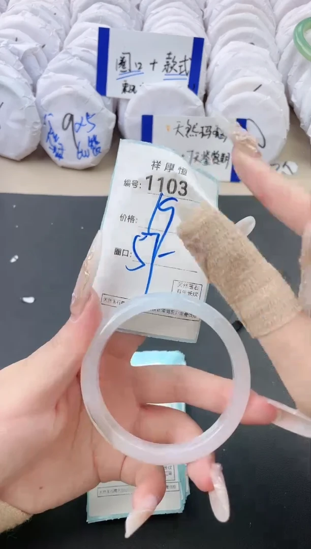 【闪购商品】玛瑙/玉髓手镯未镶嵌1103
