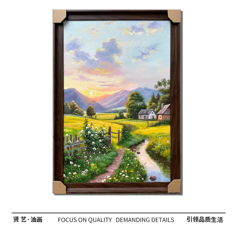 向往的生活68×98纯手绘油画中式简约现代厘米餐厅卧室客厅设