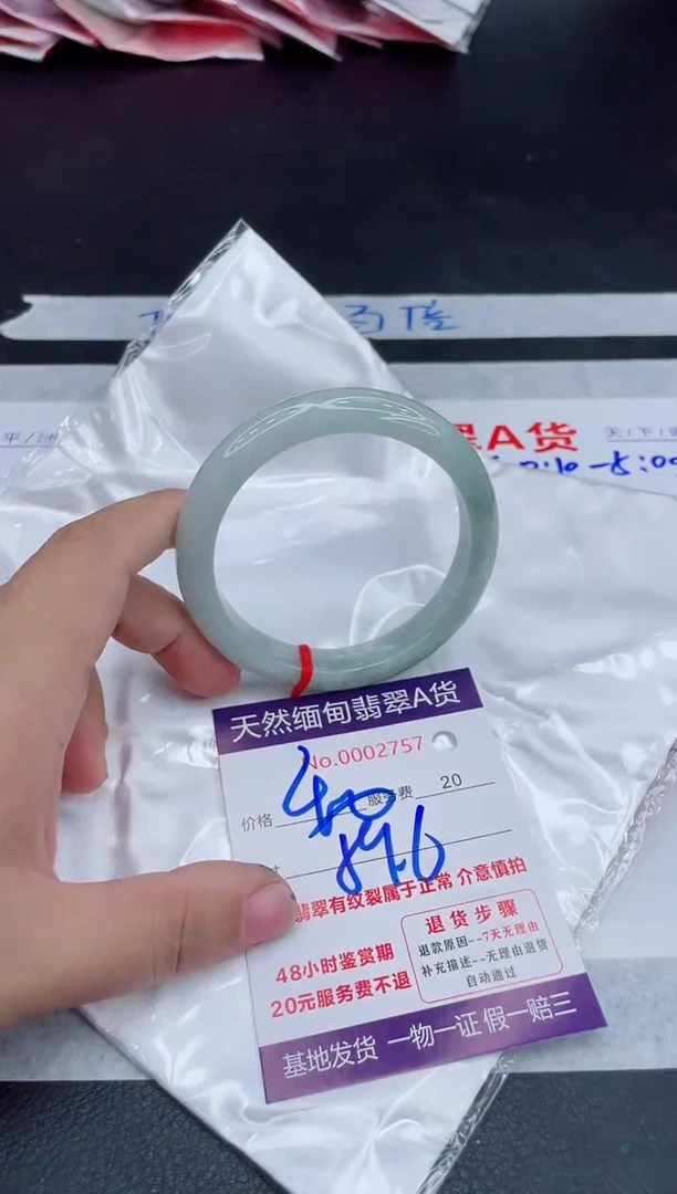 未镶嵌手镯翡翠400.00