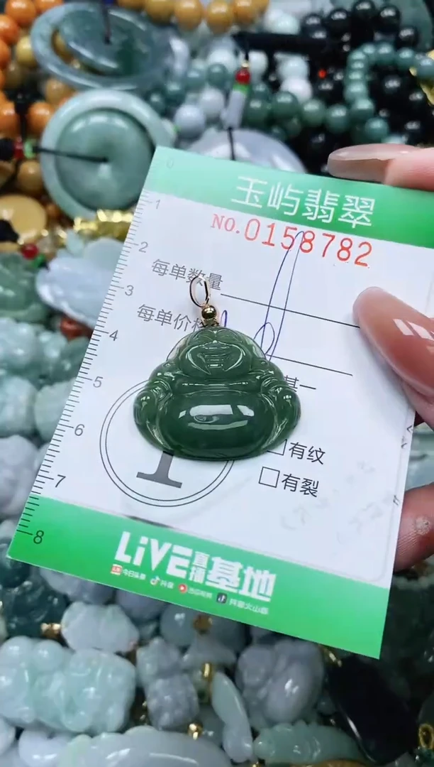 翡翠未镶嵌颈饰闪购0158782