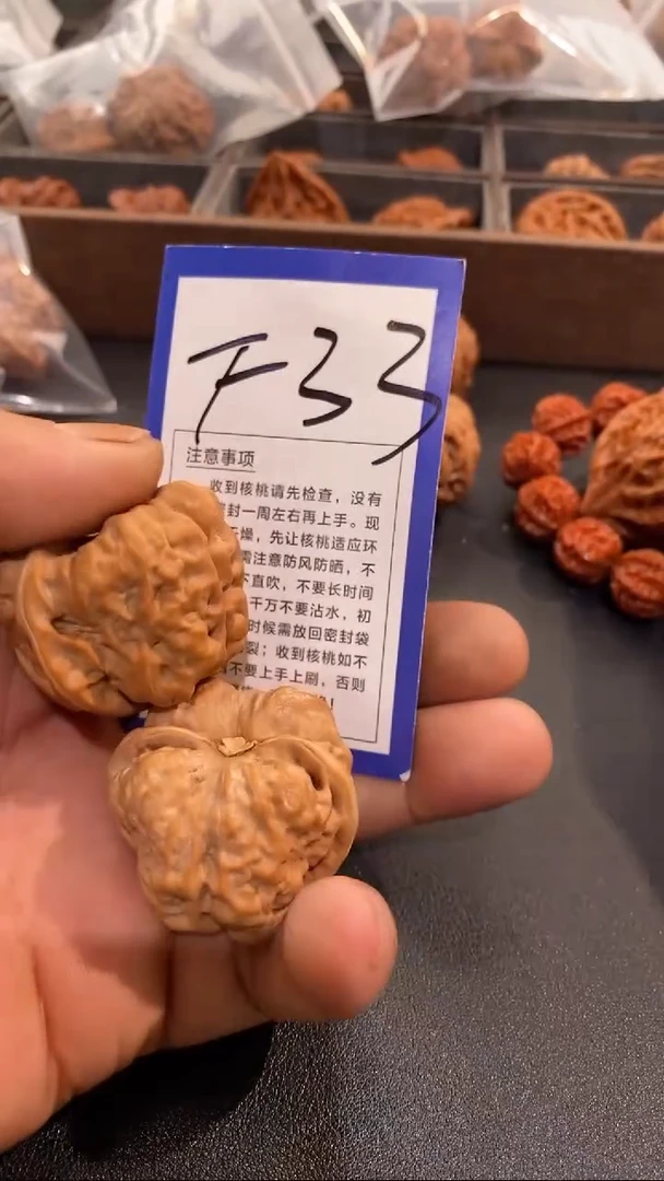 把件文玩核桃38蛤蟆头