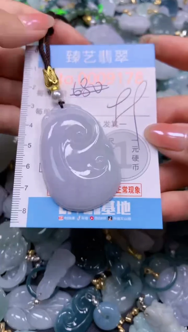 颈饰未镶嵌翡翠9178