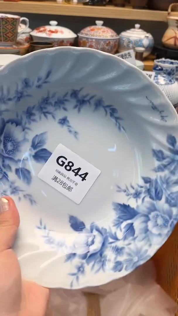 摆件陈*钱中古 闪购类型 定向 陈大钱844