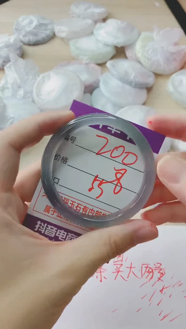 玛瑙/玉髓手镯未镶嵌200
