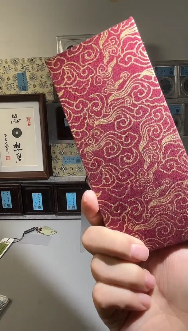 铜闻得评级锦盒装钱币一个  明