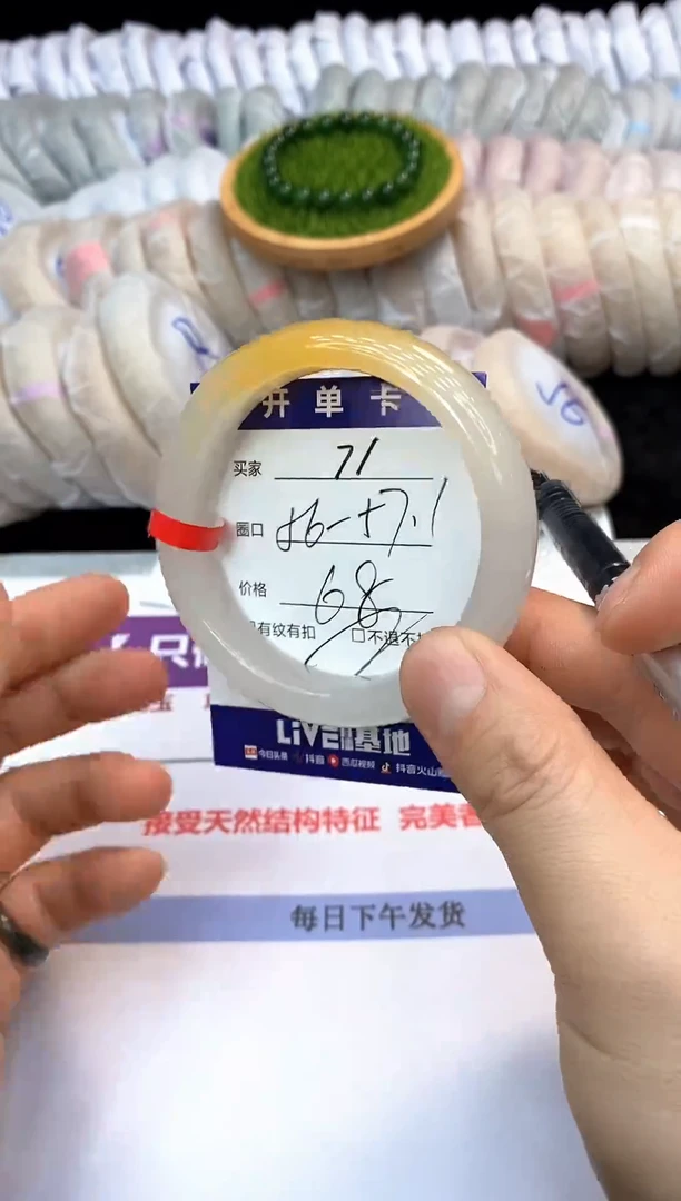 未镶嵌手镯石英质玉71