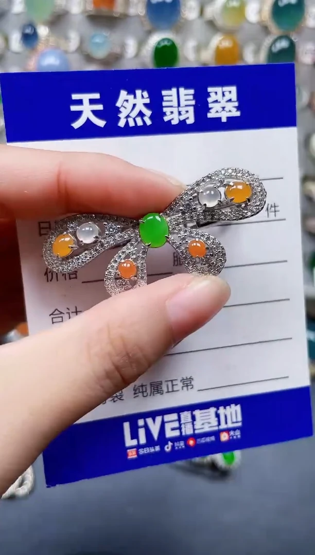 颈饰银S925镶嵌翡翠384