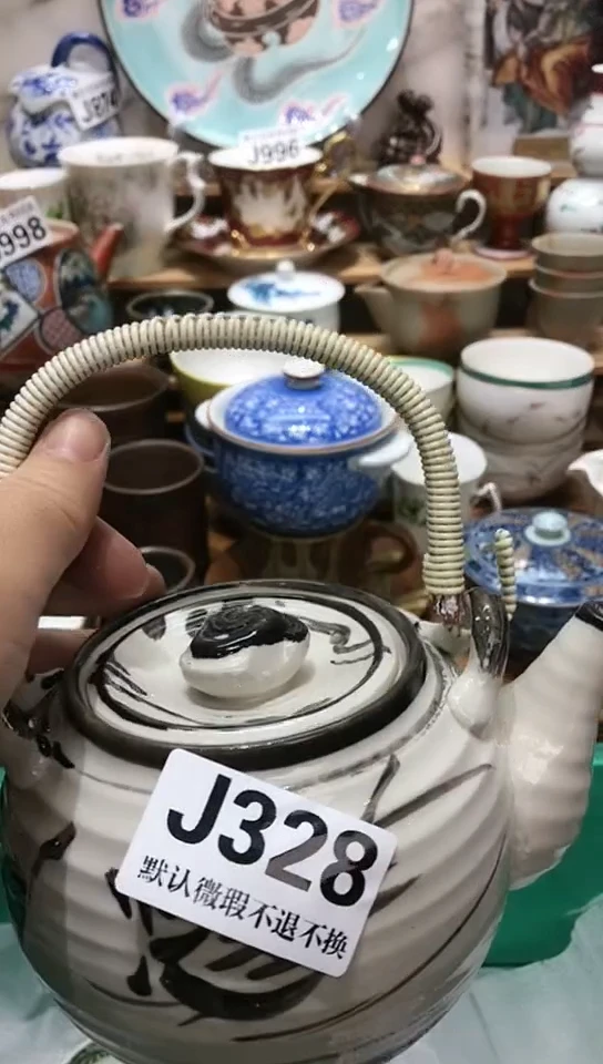 瓷片大**理新号开播 全场28元包邮I328