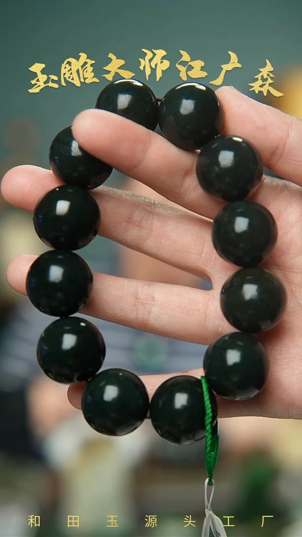 手串未镶嵌和田玉b53多样性发货拍一发一