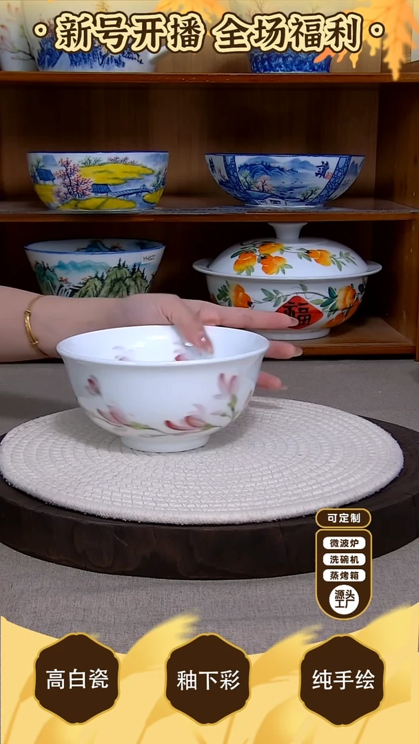 盘【陶源造】景德镇手绘釉下彩陶瓷餐具