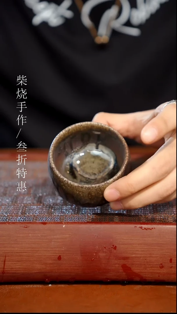 陶瓷奢瓷/瑞寅柴烧茶器（杯子）451