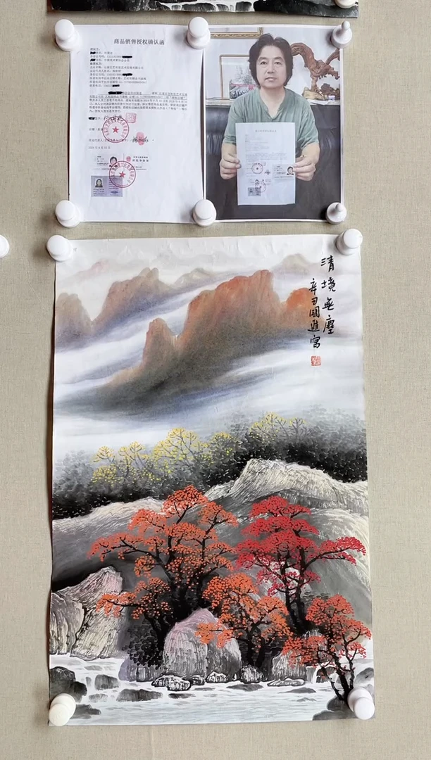 【闪购商品】国画70*45 何国进何国进何国进何国进