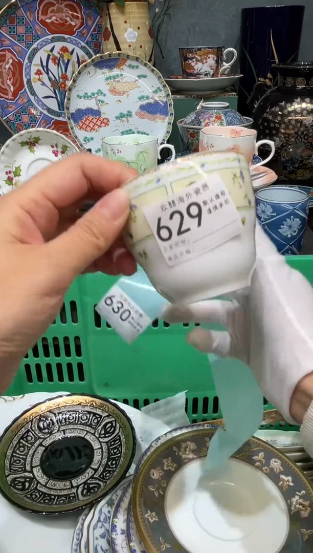 【闪购商品】欢囍瓷器6批 默认微瑕629