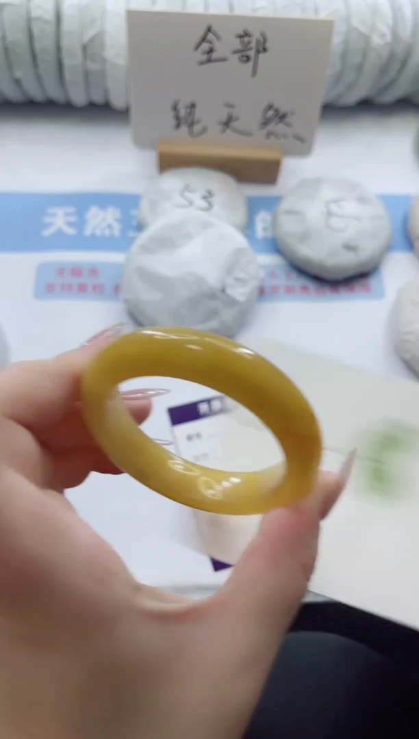 未镶嵌手镯石英质玉多样性发货C21