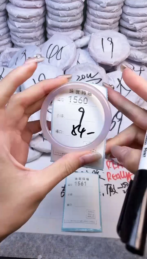手镯玛瑙/玉髓未镶嵌1560