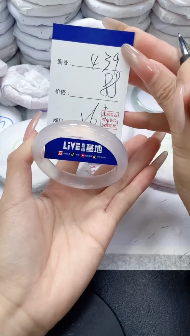 未镶嵌手镯玛瑙/玉髓439