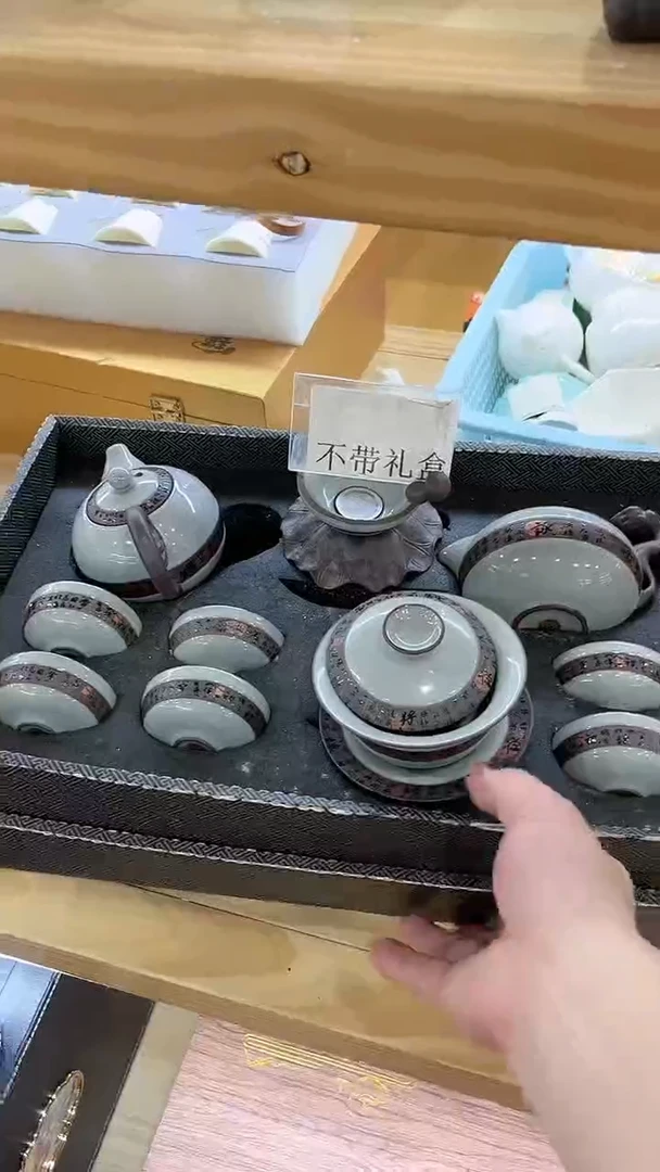 窑主茶具 窑主茶具@G-