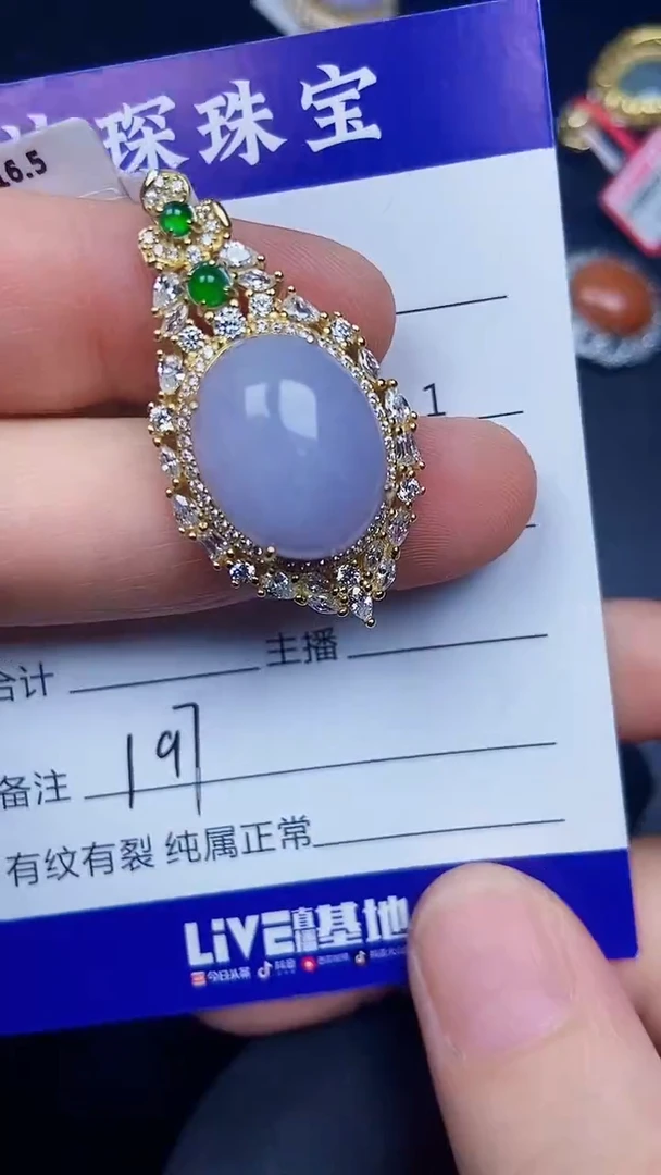 银S925镶嵌戒指翡翠1970