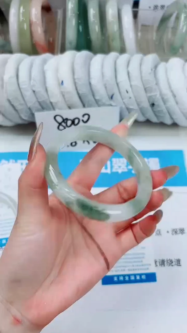 石英质玉手镯未镶嵌97-57