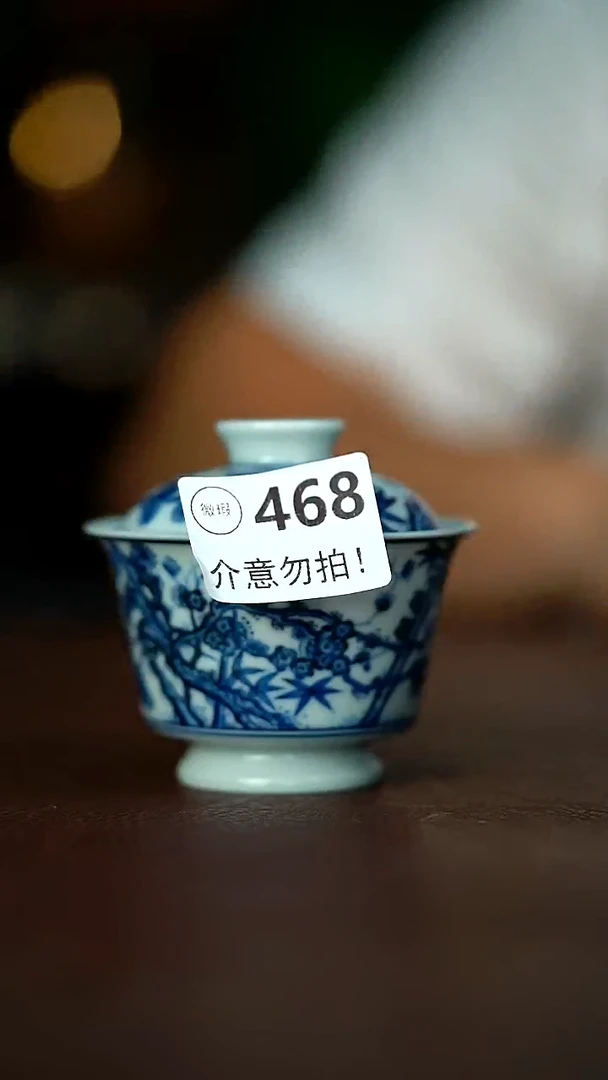 微暇介意不要拍容量120