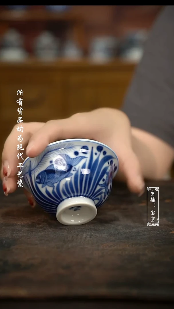 微瑕  福利手绘高温瓷  柴 鱼藻小压手70C