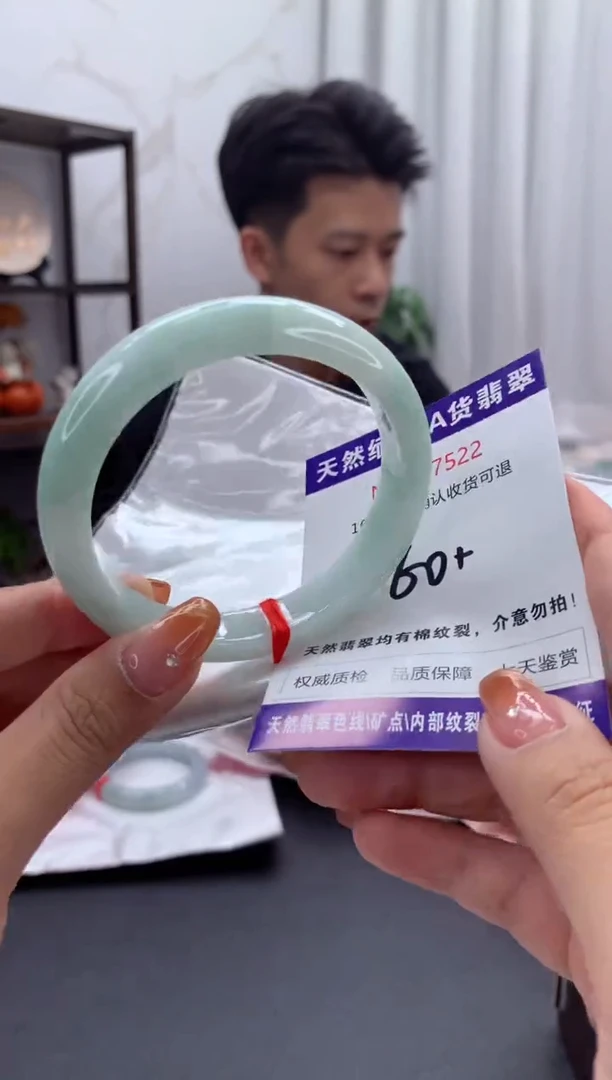 未镶嵌手镯翡翠有纹，完美者勿拍